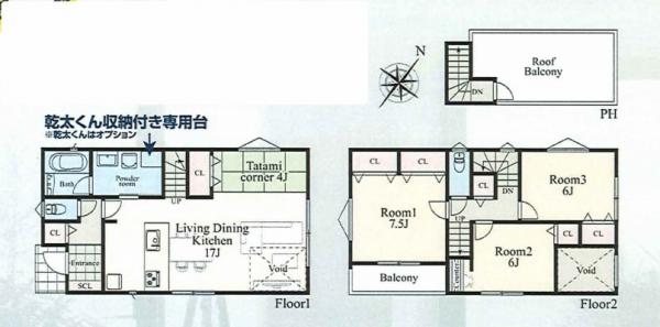 横浜市戸塚区戸塚町