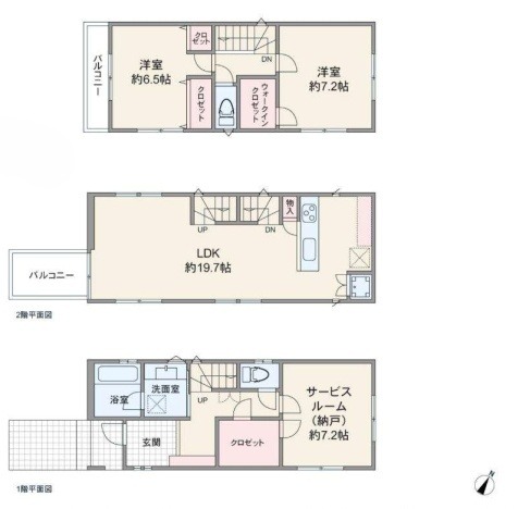 大田区大森南