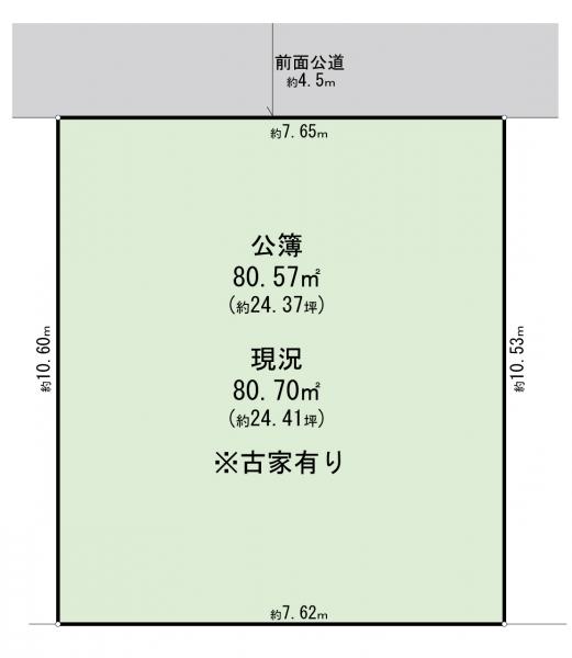 横浜市鶴見区馬場1