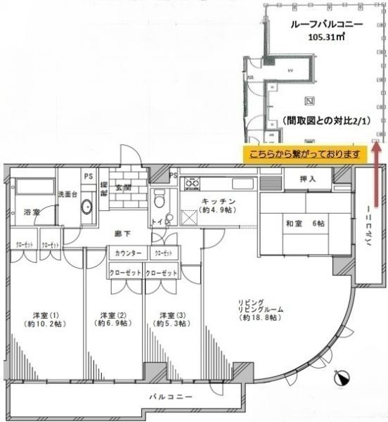 横浜市鶴見区東寺尾