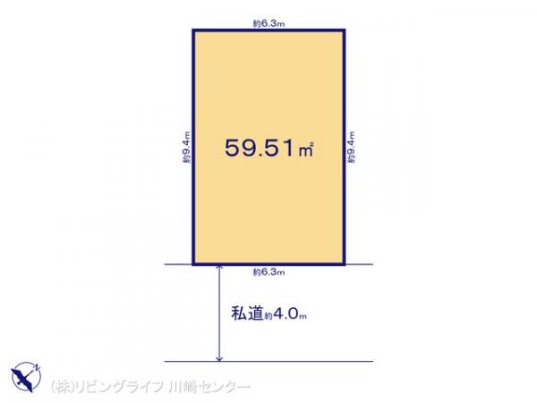 川崎市川崎区渡田新町3