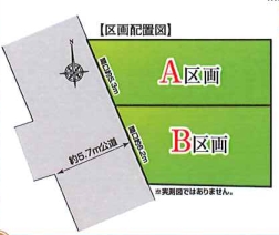 大田区西蒲田