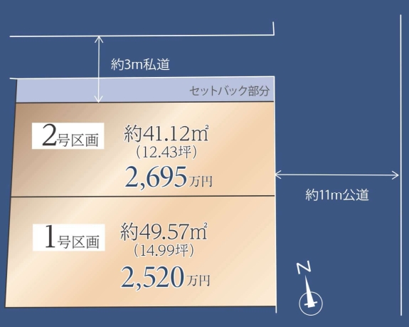 川崎市川崎区塩浜