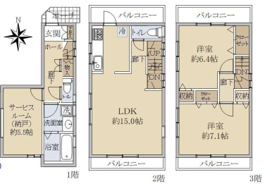 大田区千鳥