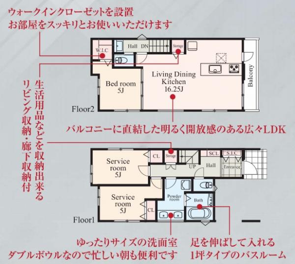 横浜市戸塚区汲沢町