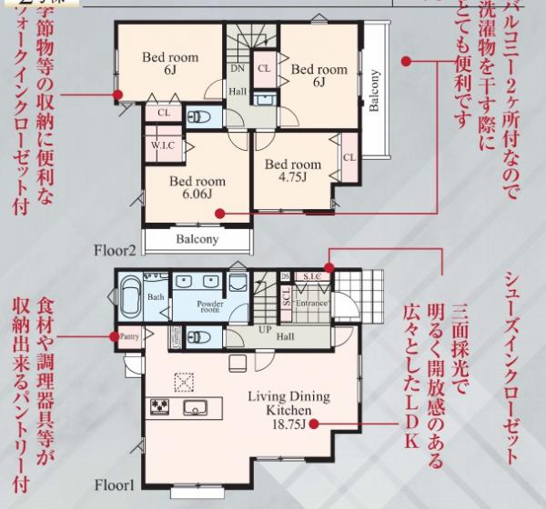 横浜市戸塚区汲沢町