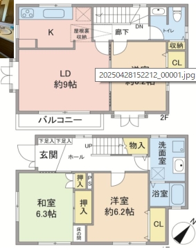 横浜市神奈川区羽沢南