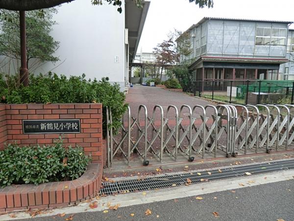 横浜市鶴見区矢向1