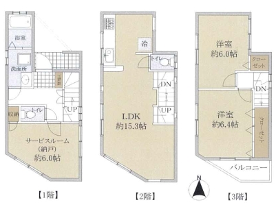 横浜市鶴見区矢向