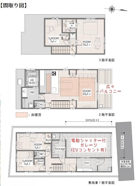 大田区山王