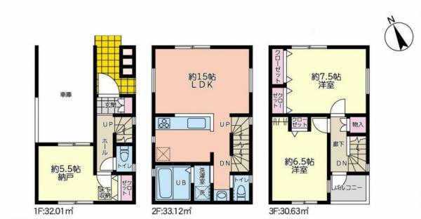 横浜市港南区芹が谷