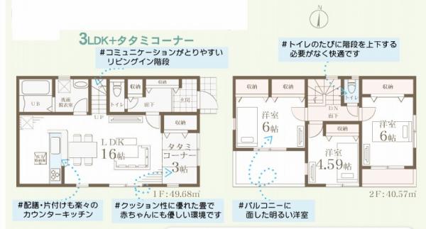 横浜市港南区笹下