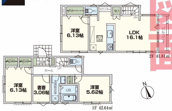 横浜市南区中里