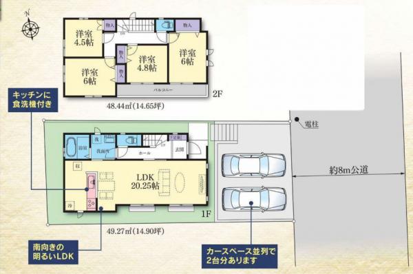 横浜市戸塚区平戸