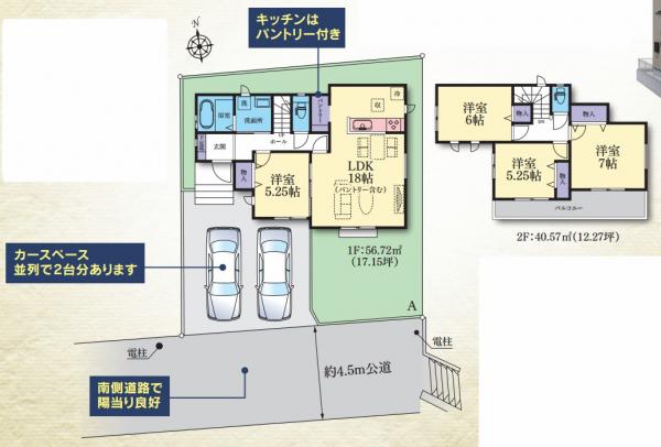 横浜市泉区和泉中央北