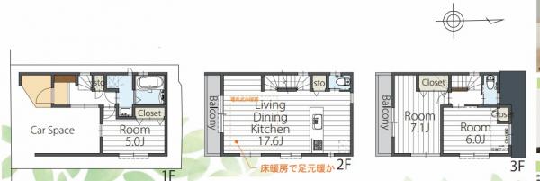 横浜市神奈川区松見町