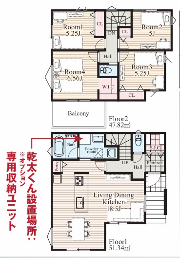 横浜市戸塚区上矢部町
