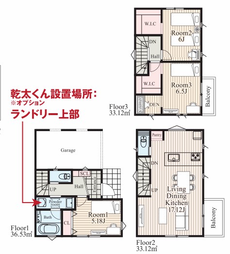 横浜市戸塚区上矢部町