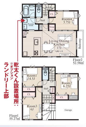 横浜市戸塚区上矢部町