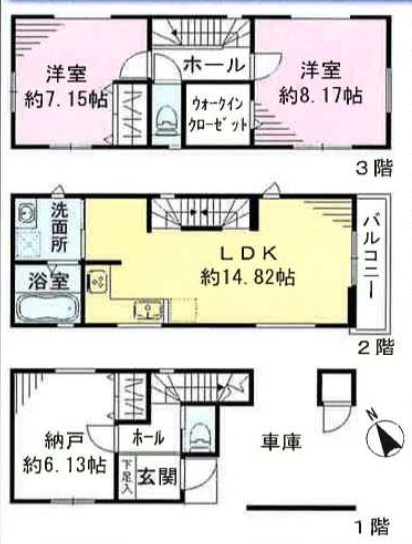 川崎市幸区古川町