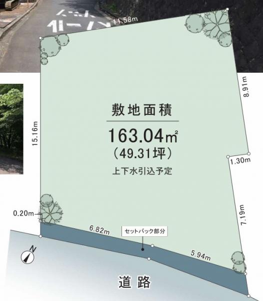 横浜市神奈川区片倉
