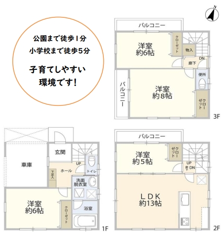 横浜市鶴見区平安町