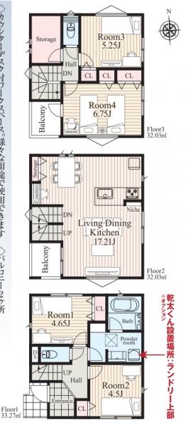 横浜市鶴見区汐入町