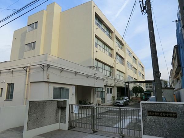 横浜市鶴見区岸谷4