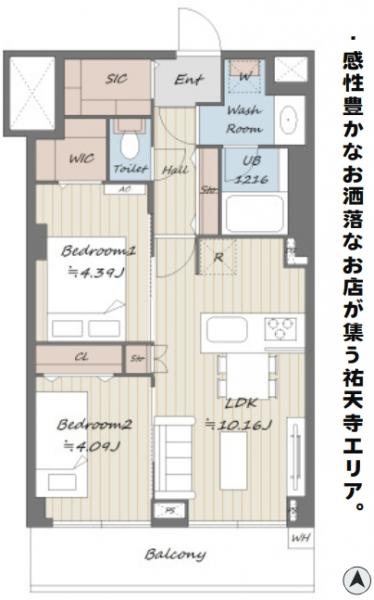 目黒区五本木