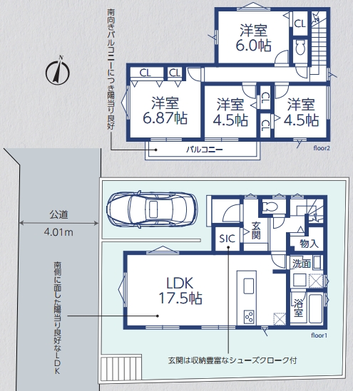 横浜市神奈川区菅田町