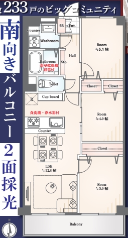 川崎市幸区塚越