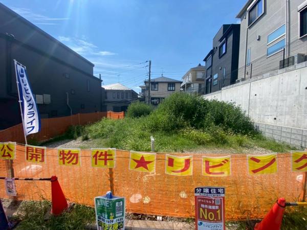 横浜市神奈川区西寺尾1丁目