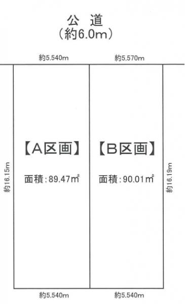 大田区田園調布