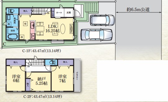 横浜市港北区下田町