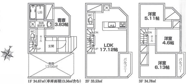 横浜市港北区綱島東