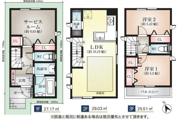 横浜市港北区綱島東