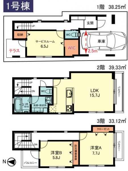 大田区多摩川