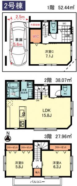 大田区多摩川