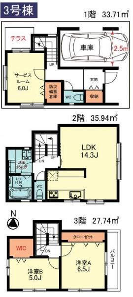 大田区多摩川