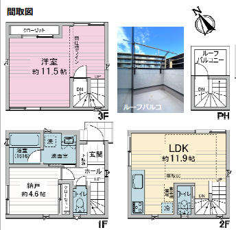 横浜市西区南浅間町