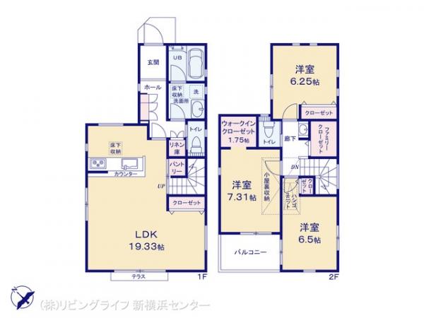 横浜市緑区東本郷5