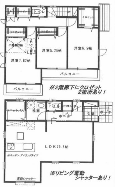 横浜市戸塚区平戸