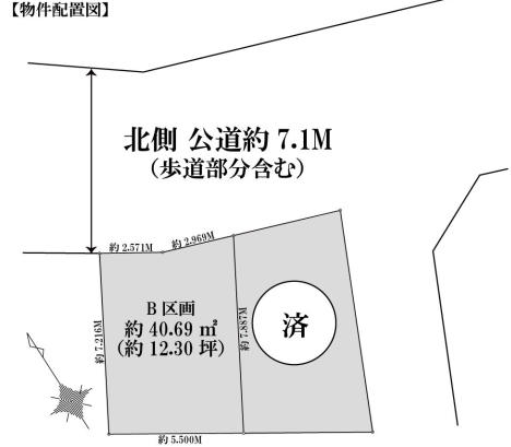 大田区山王
