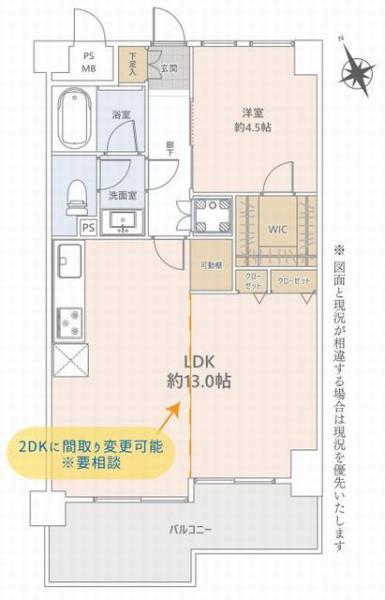 横浜市鶴見区矢向1