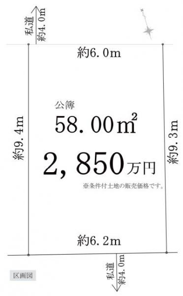 川崎市川崎区田町