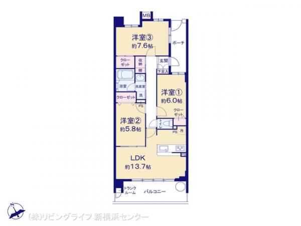 横浜市旭区中白根4