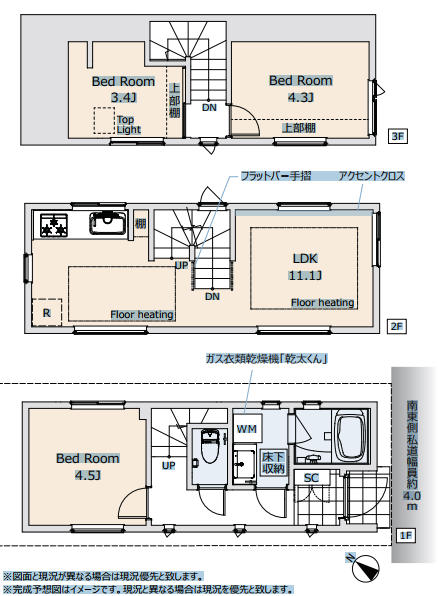 大田区下丸子