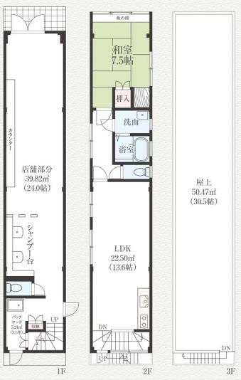 横浜市中区大和町
