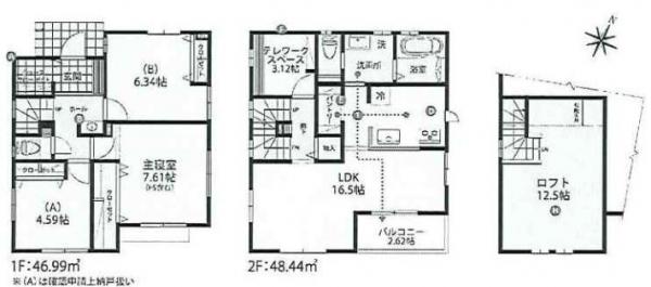 川崎市多摩区長沢