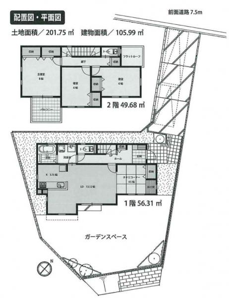 川崎市多摩区南生田